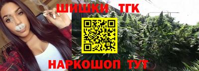 синтетический гашиш Абакан