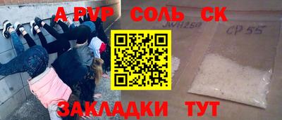 меф VHQ Гагарин