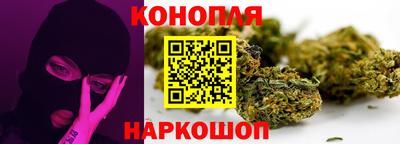 гашишное масло Ирбит