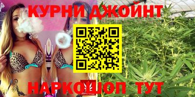 спайс Ипатово