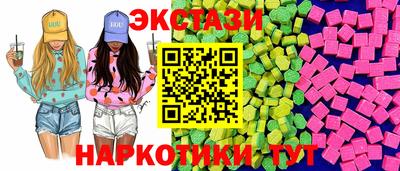 синтетический гашиш Азнакаево