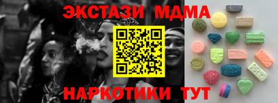 синтетический гашиш Абакан