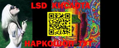 синтетический гашиш Абакан