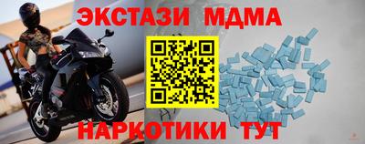 синтетический гашиш Абакан