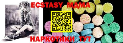 синтетический гашиш Абакан