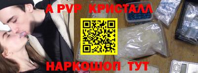 синтетический гашиш Абакан