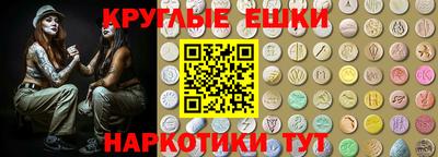 синтетический гашиш Абакан