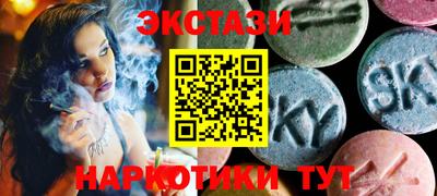 кокаин премиум Абинск