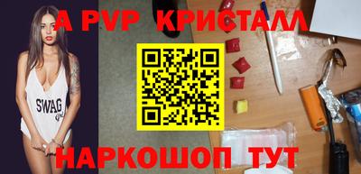 синтетический гашиш Азнакаево