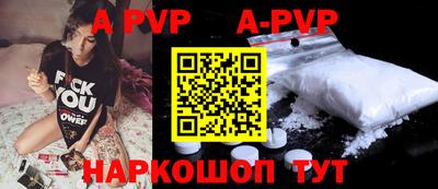 синтетический гашиш Азнакаево