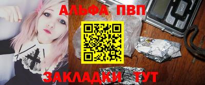 меф VHQ Гагарин