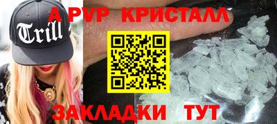 меф VHQ Гагарин