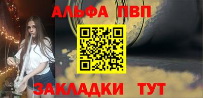 спайс Ипатово