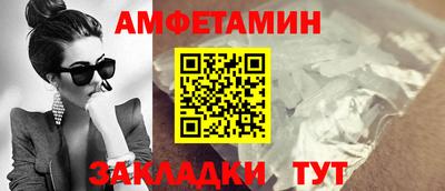 синтетический гашиш Азнакаево