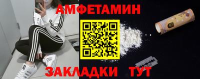 синтетический гашиш Азнакаево