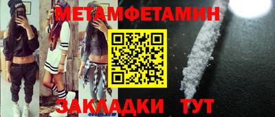 мяу мяу мука Изобильный