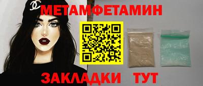 синтетический гашиш Азнакаево