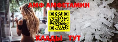 меф VHQ Гагарин