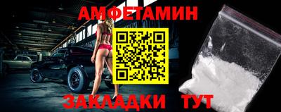 синтетический гашиш Азнакаево