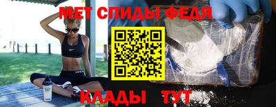 меф VHQ Гагарин