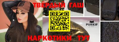синтетический гашиш Абакан