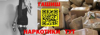 гашишное масло Ирбит