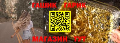 синтетический гашиш Абакан