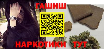 синтетический гашиш Абакан