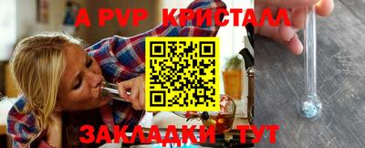 синтетический гашиш Азнакаево