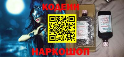 синтетический гашиш Азнакаево