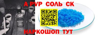 синтетический гашиш Азнакаево