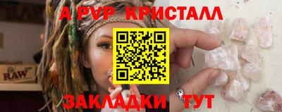 синтетический гашиш Азнакаево