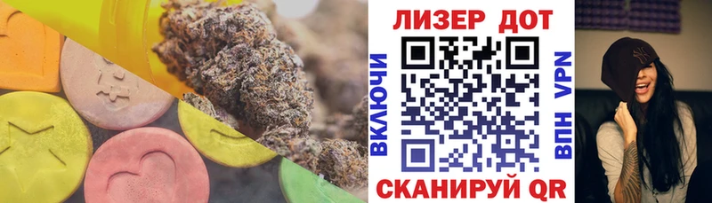 ЛСД экстази кислота  как найти наркотики  кракен ONION  Клин 