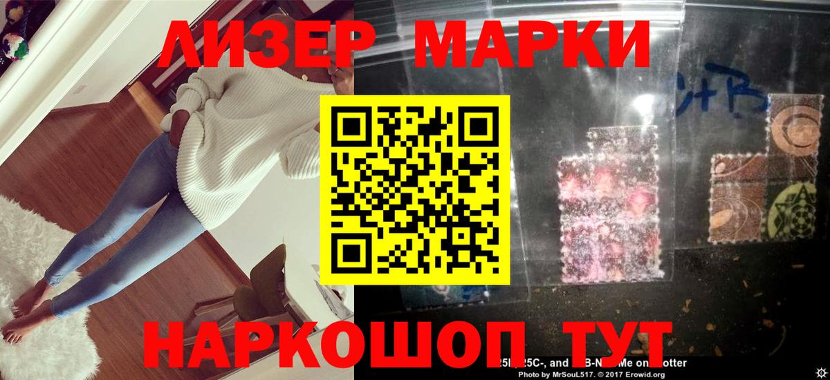 Марихуана Клин