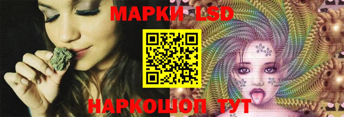 Клин  LSD-25 экстази ecstasy  Вход с VPN 