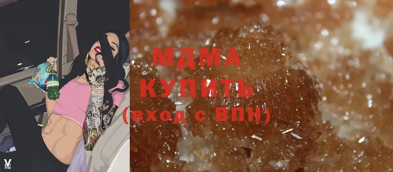 MDMA молли  MEGA как зайти  Клин 