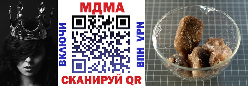 MDMA кристаллы  что такое   Клин 