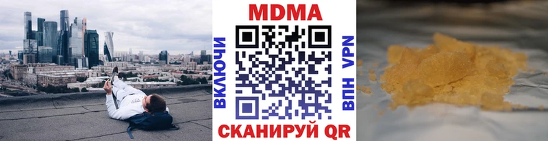MDMA кристаллы Клин