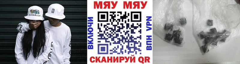 Меф 4 MMC  как найти   мега как войти  Клин 