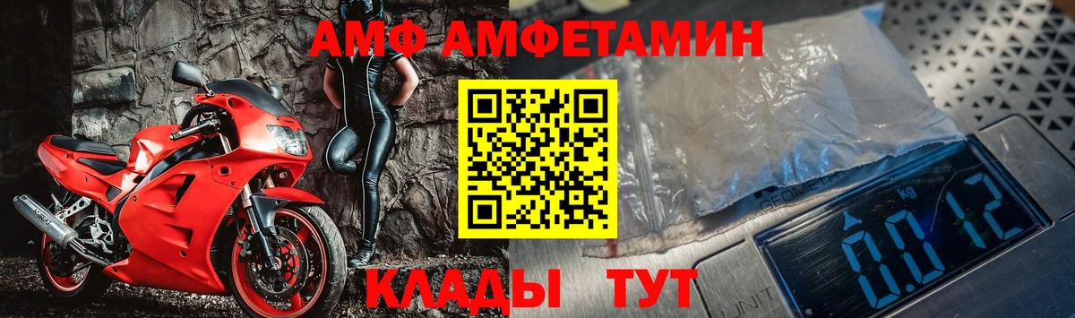 Метамфетамин Methamphetamine  Метамфетамин Methamphetamine  Вход с VPN  Клин 