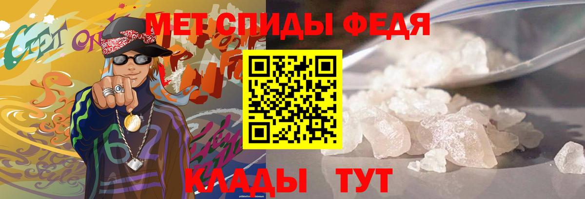 Первитин винт Клин