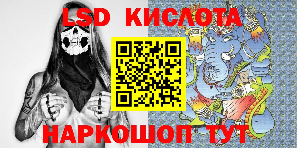 Марки N-bome  Вход с VPN  Клин  Наркотические марки 1500мкг 