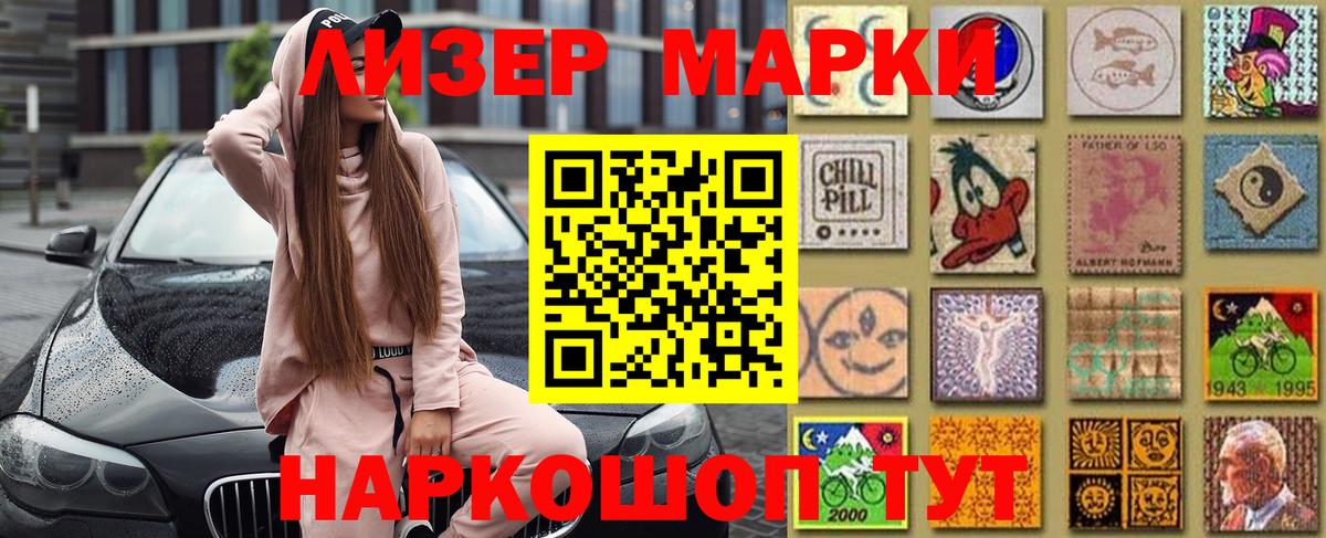 Марки N-bome 1,8мг  Марки N-bome 1,8мг  Марки N-bome 1,8мг  Клин  Марки N-bome 1,8мг 