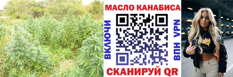 ТГК концентрат Клин