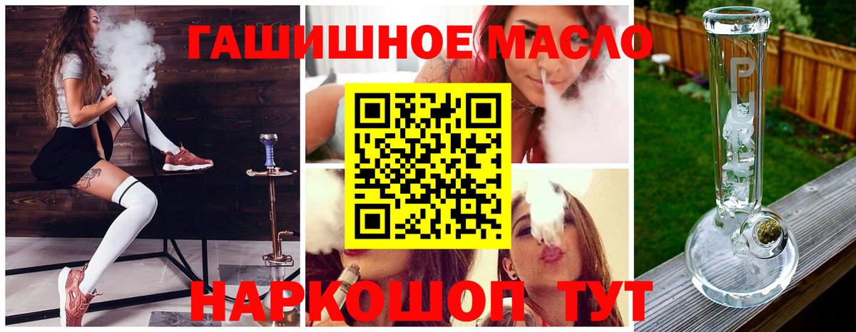 Клин  купить закладку  Вход с VPN  ТГК вейп с тгк  Дистиллят ТГК вейп 