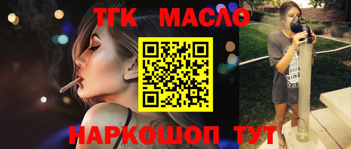 МЕФ   Cocaine  МАРИХУАНА  ГАШ  Вход с VPN  КЕТАМИН  NBOMe  Alpha PVP СК   Клин  ГАШ  ЭКСТАЗИ 
