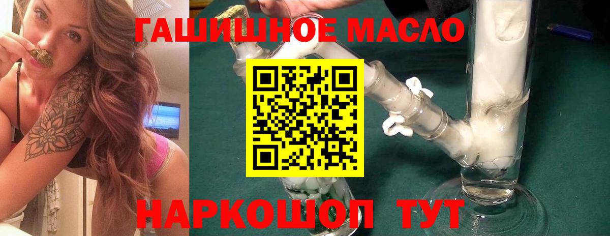 Дистиллят ТГК Wax Клин