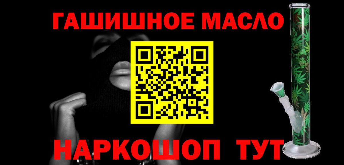 ТГК жижа Клин