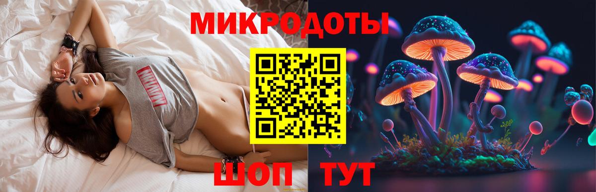 Галлюциногенные грибы мицелий Клин